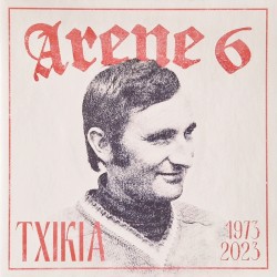 Arene 6 - Txikia EP