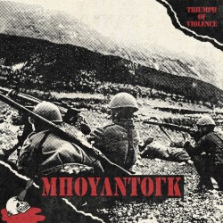 Bulldog - Triumph of violence LP